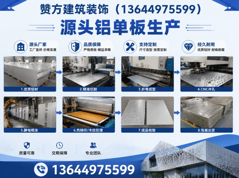 沈河区赞方建筑装饰展示图